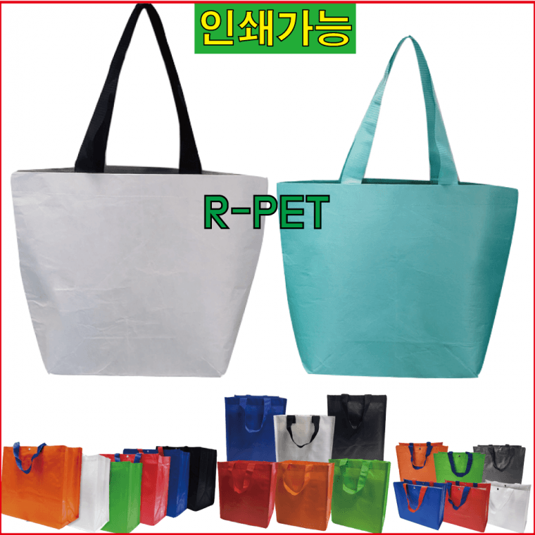 리유저블백 타포린가방 장바구니 여행용가방 숄더백 쇼핑백 마트가방 인쇄가능